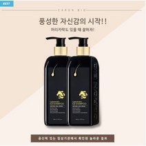 (이시영 홈케어 탈모샴푸) 카론바이오 c3 샴푸 2개들이 . 사은품 두피브러쉬 증정. 빠른배송