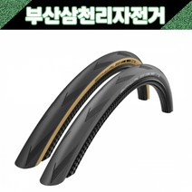 슈발베 원 클린처 퍼포먼스 로드타이어 클린처 폴딩 로드자전거 타이어, 블랙 700X25C