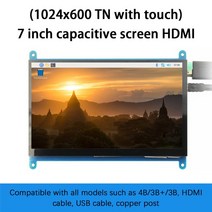 휴대용 모니터 7인치 IPS TN 터치 스크린 라즈베리 파이 4 1024x600 용량 HDMI LCD 모니터 휴대용 디, 02 TN