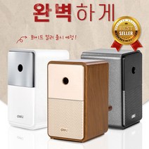 [1+1] 2개 가격! 신상품 델리 5단 심조절 레트로 연필깎이 화이트 한정판 예약판매, 블랙, 블랙