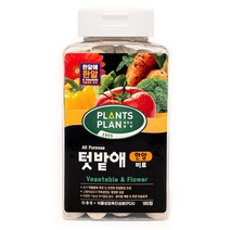 텃밭애 한알비료 (180정) 고형비료 알약비료 식물성장촉진 생리병예방 토양보습 작물생육 텃밭 화분