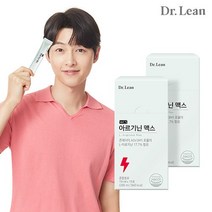 아르기닌 맥스x 2박스 7000mg/고함량 오르니틴 타우린, 2개, 아르기닌 맥스