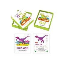 밀크북 하뚱세이카드 공룡카드 (세이펜 별도), 단품없음