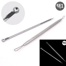 피지 제거 스틱 원형 블랙헤드스틱 모공스틱, 롱라운드형