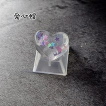 고양이뱔 별모양 투명 클리어 포인트키캡 기계식 키보드, 없음, 없음, 11.no13