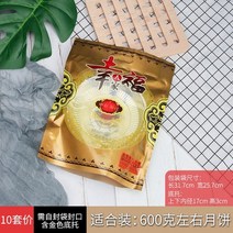모양틀 빵몰드 가정용 핸드 압력식 틀 여러타입 빅사이즈 모형 차이나스타일 끈적임없음, T26-1000-1200g월병 주머니 *10세트 도매가