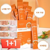(1+1) 보습 여드름 마스크 시트 딥 클렌징 모공 클렌징 마스크팩 홍조마스크팩 홍조팩 기미주근깨팩, 4g×12매*2