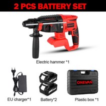 앙카드릴 드릴비트 해머 유선 무선 함마드릴 2000W 588VF 브러시리스 전동 해머 드릴 충전식 무선 로터리, 04 2 Battery EU Plug