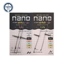나노피싱 나노편대 LS 싱커 민물낚시 붕어낚시 민물채비, 65mm 0.80g