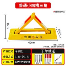 주차 차단봉 볼라드 금지봉 스토퍼 바리게이트 코너가드 매립형 스텐 설치업체 장차단기 기 아파트관제시스템 차단 바, 일반소요홈삼각나사반사패치