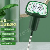 서스티 물부족 알림 화분습도계 식물, D100 그린