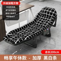 1인용 리클라이너 의자 쇼파 모션 영화관 가죽 일인용 카우치 자동 전동 소파 패브릭, [200cm] 융흑백스틱