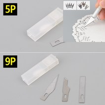 아트 나이프 칼날 리필 5P 장판용칼 도배칼날 랩핑칼 분리수거칼 도배용칼 아크릴판자르기 종이칼 아크릴자르기