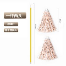 가정용걸레밀대 김 앵커다 구식의 헤리티지 돈포 부직포 자루걸레 물이없다 인쇄 물을 빨아들이다 털 빠지지 4052104286, 순면 코튼 1봉 2헤드 아이언