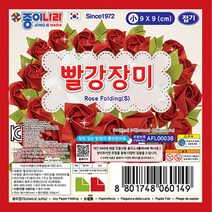 아이윙스 1500 종이나라 빨강 장미접기-소 색종이 종이접기, 1개