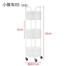 다용도 작은 이동식 카트 다층 철제 수납대 욕실 부엌 등, B