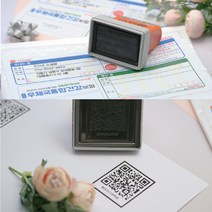 CA 우체국 송장용 스탬프 & QR 코드 스탬프, 노랑