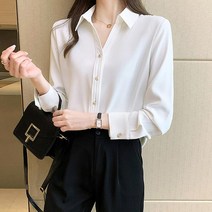 여자 브이 카라 블라우스 3가지 컬러 - SS8307