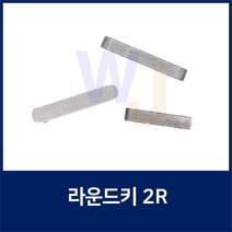KEY5X5X10 2R 양환키 라운드키 평행키 축고정용키 묻힘키 사각키