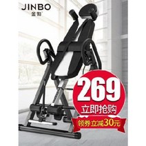 거꾸리 물구나무 전동 꺼꾸리운동기구 스트레칭 소형도립기 가정용도착기장고발장도착보요가헬스장, 03 [각관] 블루 강화 + 일반 허리 패드
