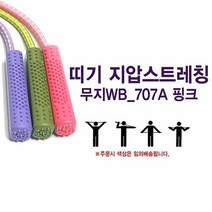 띠기 지압스트레칭-무지WB_707A 스트레칭로프, 본상품선택, 1