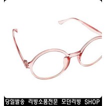 내구성이좋은안경테 콧대조절안경테 코랄 블루라이트방지 패션안경테 둥근안경테
