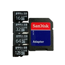마이크로 SD카드 메모리카드 외장 블랙박스 핸드폰 액션캠, 32GB