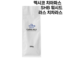 커피블루 멕시코 치아파스 SHB 워시드 라스 치차라스 당일로스팅 원두, 1개, 200g, 고운분쇄