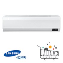 삼성전자 인버터 벽걸이 에어컨 15평형 무풍와이드 가정용 AR15A9170HCS 실외기포함 수도권설치