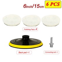 5인치광택패드 자동차광택기 5/6PCS 4/6/7/5 인치 연마 키트 패드 자동차 왁싱 스폰지 디스크 양모 휠 페인, 11 6 inch 6Pcs