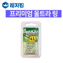 슈어캐치 프리미엄 울트라링 PUR 낚시용품, 4.0