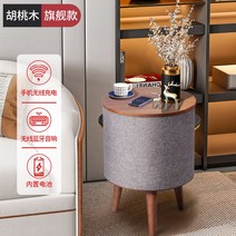 침대 협탁 USB 무선충전 스마트 미니 블루투스스피커, 표준, 호두나무 플래그십【블루투스+무선충전+배터리 내장】