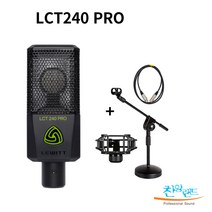 [찬양랜드] 르윗 LCT240 PRO 케이블 스탠드 패키지 쇽마운트 포함 / 공식수입정품/ 콘덴서마이크/ 홈레코딩 악기 보컬 녹음, LCT240+3m케이블+탁상형스탠드