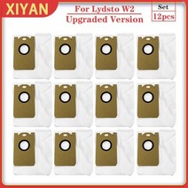 Lydsto W2 로봇 진공 청소기 용 먼지 봉투 액세서리 클리너 예비 부품 교체 가능, 06 12pcs