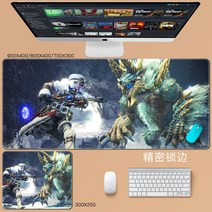 몬스터헌터 발파루크 드래곤 무헌 무페토 지바 키보드 마우스 장패드 데스크 컴퓨터 게이밍 긴 빅사이즈 대형 패드 매트 오버사이즈, 700x300mm + 3mm + 1개, BL