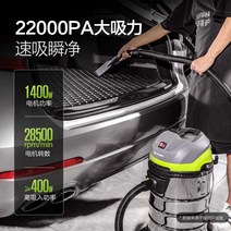 산업용 청소기 흡입력좋은 공업용 건식 습식 개업선물 30L, 30L 1400W