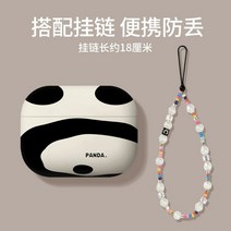 판다 일러스트 에어팟프로케이스 바오가족 굿즈, 애플 에어팟 프로, 08.H