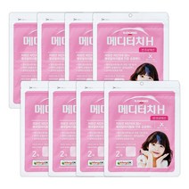 일동제약 메디터치H 썬프로텍션 2매 10.5x10.5cm, 8개
