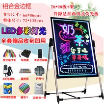 LED입간판 벽걸이 카페입간판 메뉴판 배너