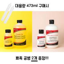 수퍼네일 큐티클오일/큐티클리무버 473ml, 큐티클오일