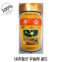 내츄럴선 관절에 좋은 국내산 우슬환골드 260g