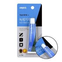 녹제거제 20G 냄비 녹제거제 철녹제거제, 1개