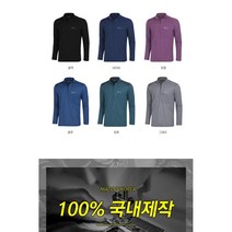 50대남성 긴팔티셔츠 아웃도어 집업등산복 아빠환갑선물 봄