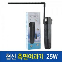 측면여과기 수조 어항 수족관 거북이 구피 스폰지, 측면여과기NSF-880