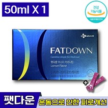 식약처인증 김나영다이어트 팻다운 부스터 카르니틴 다이어터 L-카르니틴타르트레이트 동물성 단백질 펫다운 체지방 체중 감소 운동 피로 개선 도움 건강 관리 에 좋은 액상형 엘라스틴, 1박스 (30910원 할인), 14병