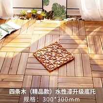 합성데크 목재 데크 사이즈 나무 인테리어 옥상 전원주택 인조 베란다 타일 테라스, 1장, 5