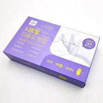 태화 플러스 니트릴 화이트 장갑 100매 (프리미엄), 중(M)