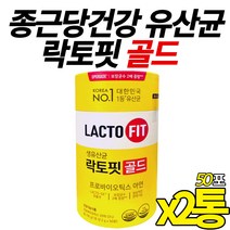 식 약 처 인증 랏토핏 라토픽 유산균 종근당 건강 프로바이오틱스 생유산균 아연 시니어 어르신 노인 부모님 장 건강 배변활동 도움 건강 기능식품, 50캡슐 X 2통, 2개