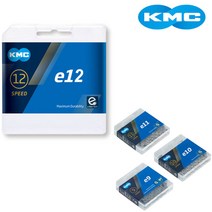 KMC 전기자전거 실버체인 / 자전거체인 9단/10단/11단/12단 기어, 실버 11단
