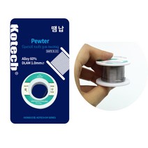 인두기용 납땜납 땜납 실납 유연납 납땜인두